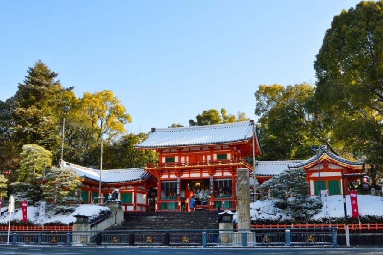 Yasaka Yutone Kyokoyado 传统日式旅馆