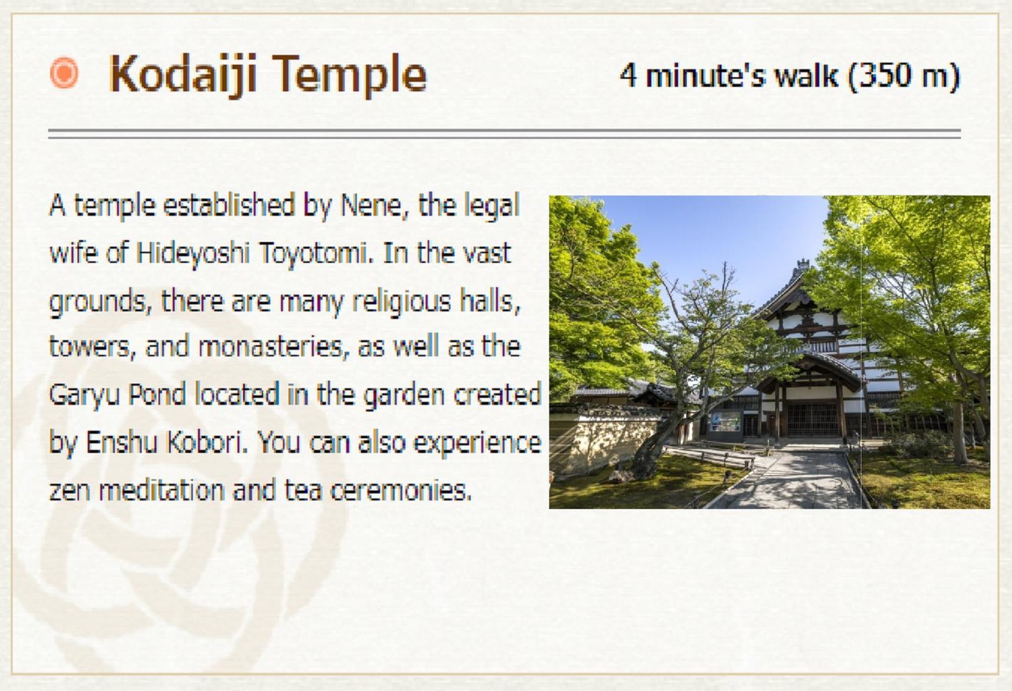 传统日式旅馆 Yasaka Yutone Kyokoyado 3*
