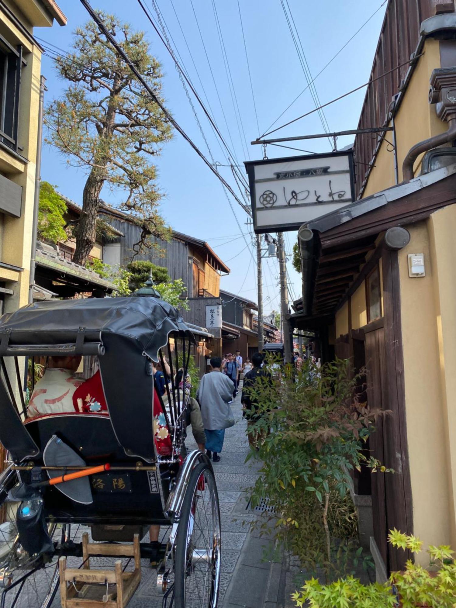 Yasaka Yutone Kyokoyado