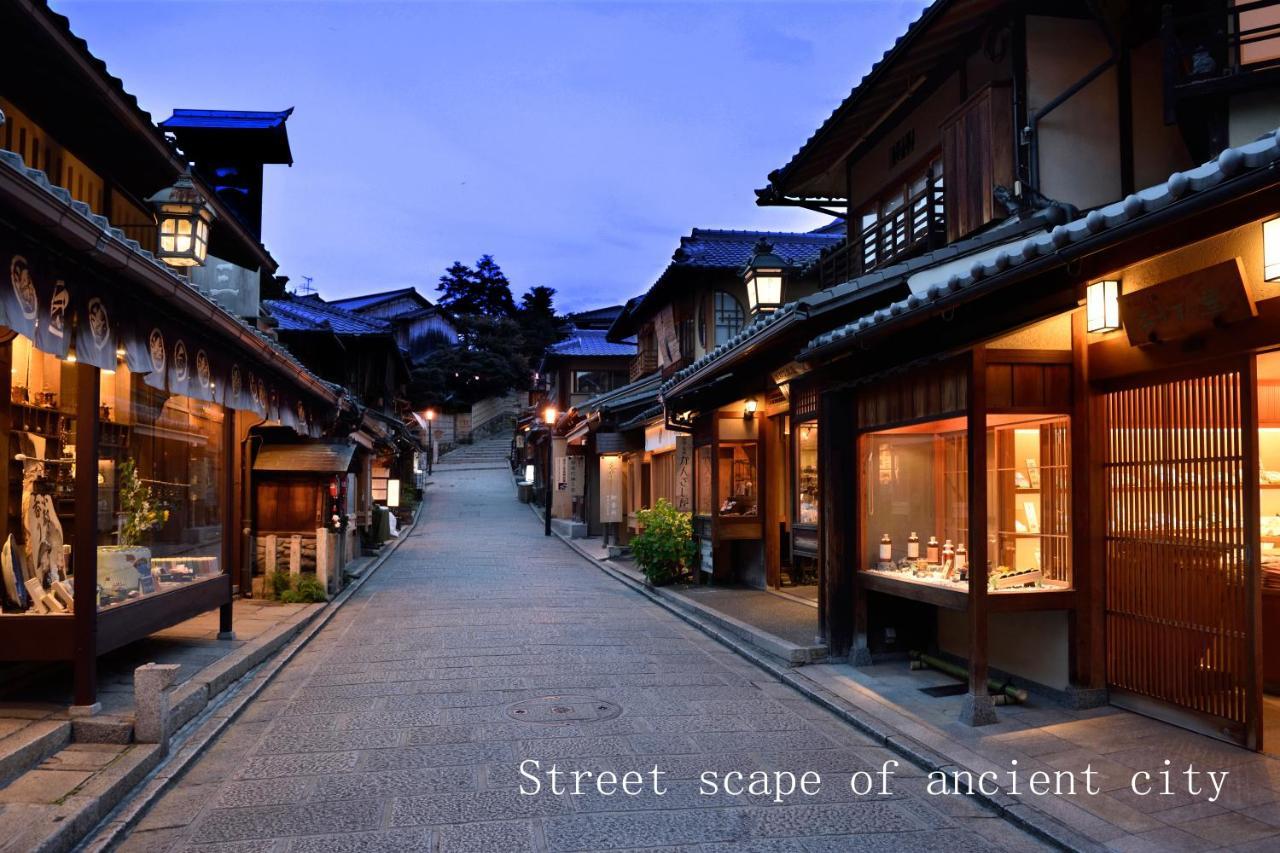 Yasaka Yutone Kyokoyado 传统日式旅馆 京都